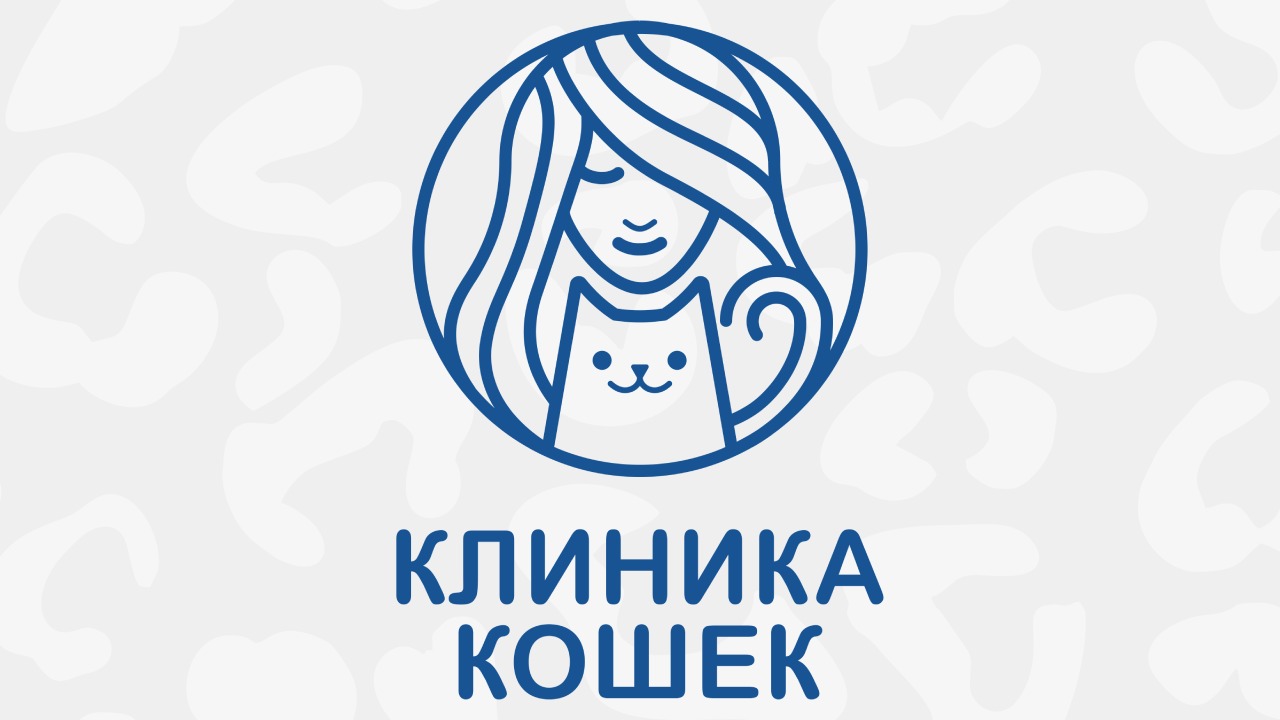 Клиника Кошек логотип
